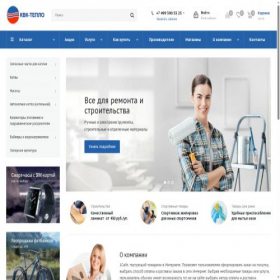 Скриншот главной страницы сайта new.kvkteplo.ru