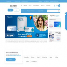 Скриншот главной страницы сайта new.lensgo.ru