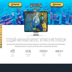 Скриншот главной страницы сайта new.memethereum.space