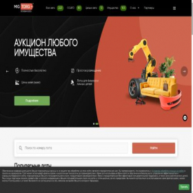 Скриншот главной страницы сайта new.migtorg.com