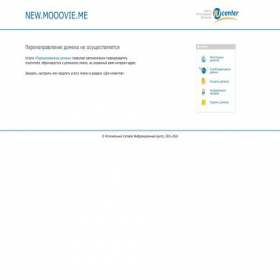 Скриншот главной страницы сайта new.mooovie.me
