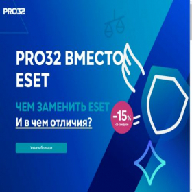 Скриншот главной страницы сайта new.shop.esetnod32.ru