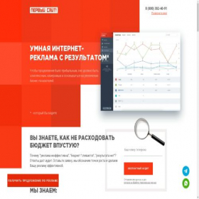 Скриншот главной страницы сайта new.site001.ru