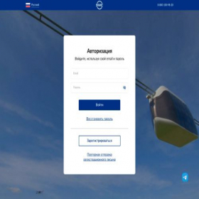 Скриншот главной страницы сайта new.skyway.capital