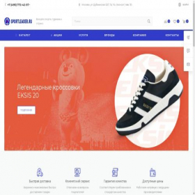 Скриншот главной страницы сайта new.sportleader.ru