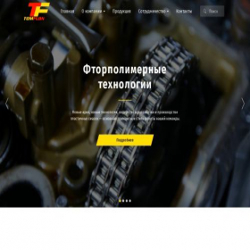 Скриншот главной страницы сайта new.tomflon.ru
