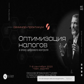 Скриншот главной страницы сайта new.turovschool.ru