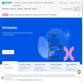 Скриншот главной страницы сайта new.ugsk.ru
