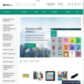 Скриншот главной страницы сайта newabilities.ru