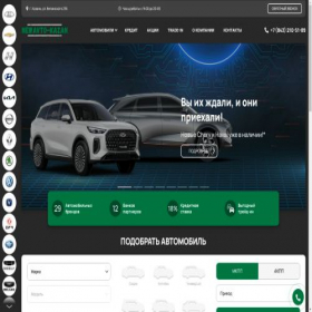 Скриншот главной страницы сайта newavto-kazan.ru