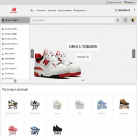 Скриншот главной страницы сайта newbalance.org.ua