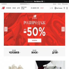 Скриншот главной страницы сайта newbalance.ua