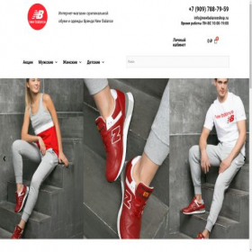 Скриншот главной страницы сайта newbalanceshop.ru
