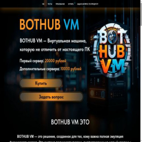 Скриншот главной страницы сайта newbh.pro