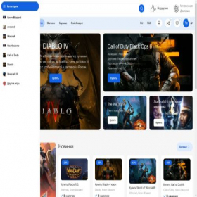 Скриншот главной страницы сайта newblizz.ru