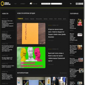 Скриншот главной страницы сайта newbur.ru