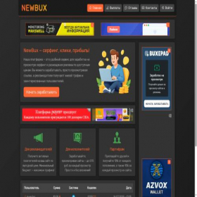Скриншот главной страницы сайта newbux.biz