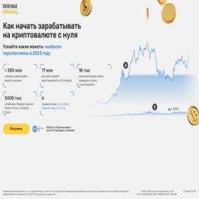 Скриншот главной страницы сайта newcapitalist.ru