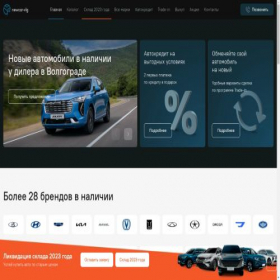 Скриншот главной страницы сайта newcar-vlg.ru