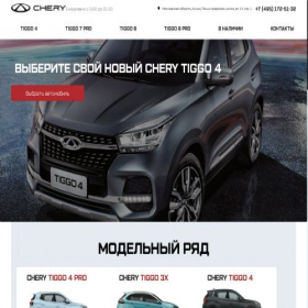 Скриншот главной страницы сайта newcarsthree.ru