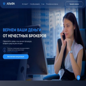 Скриншот главной страницы сайта newchargeplus.online