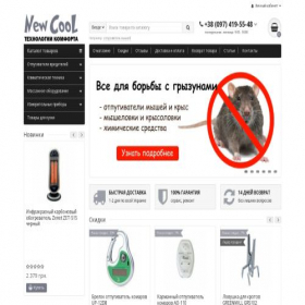 Скриншот главной страницы сайта newcool.kiev.ua