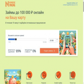 Скриншот главной страницы сайта newcreditonline.ru