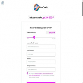 Скриншот главной страницы сайта newcredits.ru