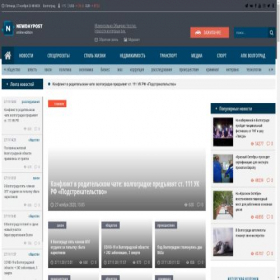 Скриншот главной страницы сайта newday.one