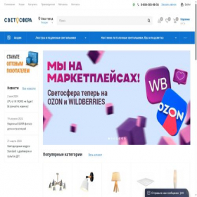 Скриншот главной страницы сайта newdiod.ru