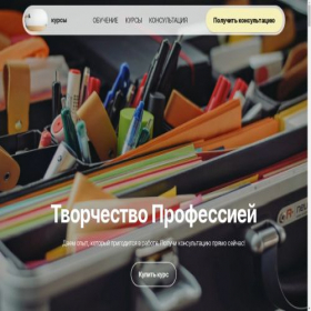 Скриншот главной страницы сайта newescourse.ru