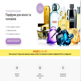 Скриншот главной страницы сайта newgoodsstorefirst.fun