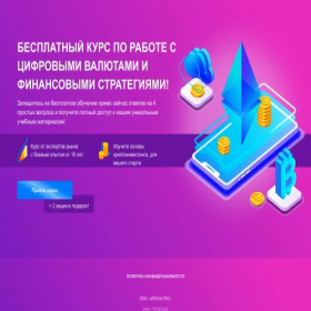 Скриншот главной страницы сайта newinvestclub.ru