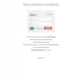 Скриншот главной страницы сайта newjobb.kz
