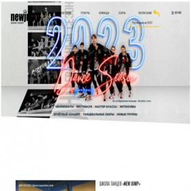 Скриншот главной страницы сайта newjump.ru