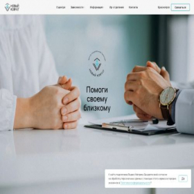 Скриншот главной страницы сайта newkovcheg.ru