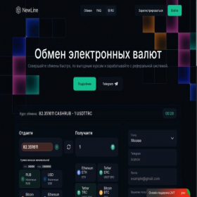 Скриншот главной страницы сайта newline.online