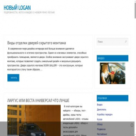 Скриншот главной страницы сайта newlogan.ru