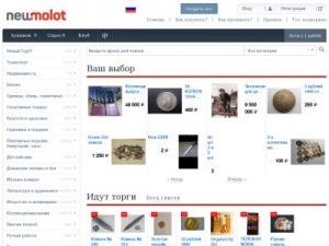 Скриншот главной страницы сайта newmolot.ru