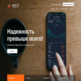 Скриншот главной страницы сайта newmtraders.com
