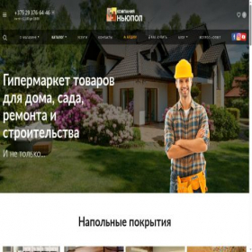 Скриншот главной страницы сайта newpol.by