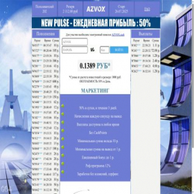 Скриншот главной страницы сайта newpulse.icu