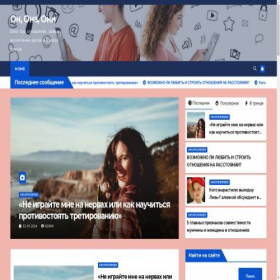 Скриншот главной страницы сайта news-expert24smi.ru