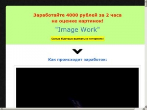 Скриншот главной страницы сайта news-goods.ru