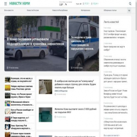 Скриншот главной страницы сайта news-komi.ru