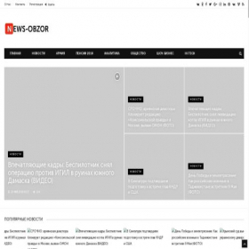 Скриншот главной страницы сайта news-obzor.ru