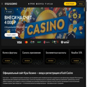 Скриншот главной страницы сайта news-pro.ru