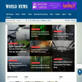 Скриншот главной страницы сайта news-world.store