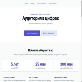 Скриншот главной страницы сайта news.lenta.ch
