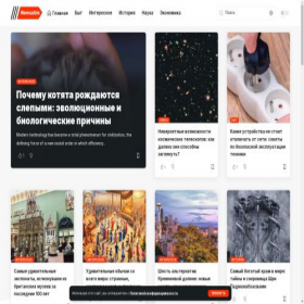 Скриншот главной страницы сайта newsable.ru